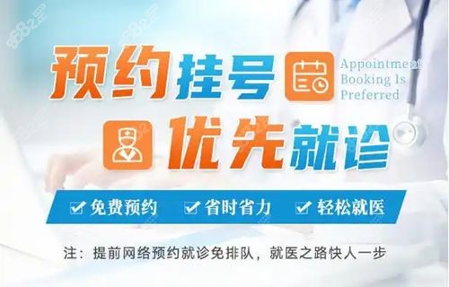  徐州市第一人民医院眼科预约挂号流程