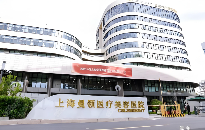 江华医生现在在上海曼领医疗美容医院坐诊