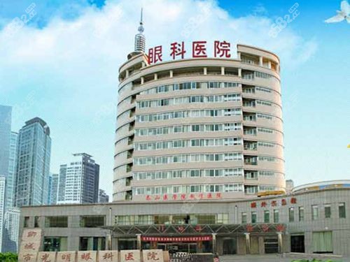 聊城光明眼科电话400-0635-090：24小时在线问诊+快速挂号通道