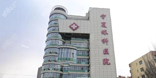 银川西门桥眼科医院价格表:20+项目收费标准一览|附地址攻略