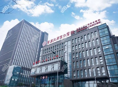 重庆北部宽仁医院门口