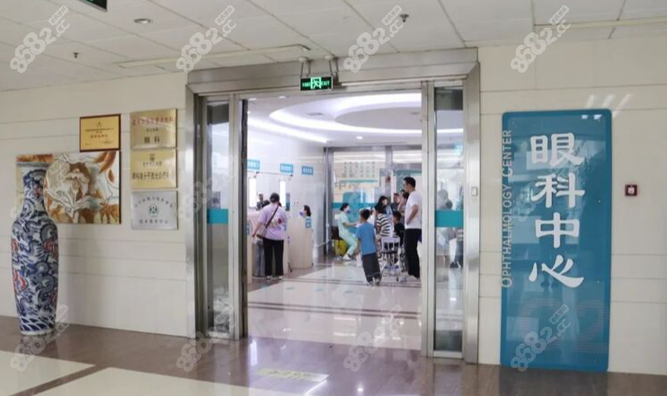 南京同仁眼科预约挂号