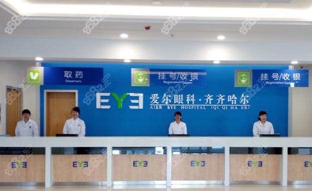 齐齐哈尔爱尔眼科医院全飞秒15800元,丁杨梅医生操刀技术稳