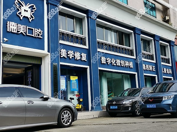 益阳牙齿矫正医院排名前三