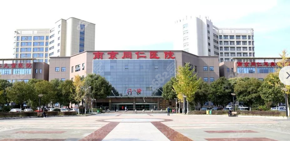 南京同仁眼科医院价目表:挂号/检查/手术费明细与报销攻略