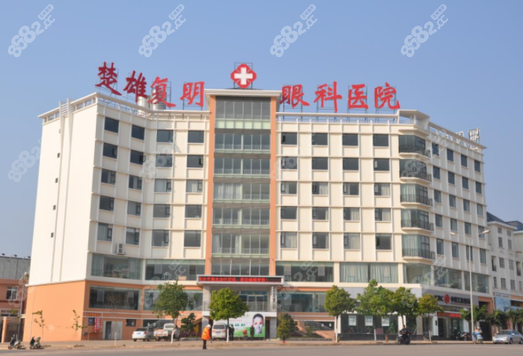 楚雄复明眼科医院地址在哪里?主院分院位置/公交车攻略速存