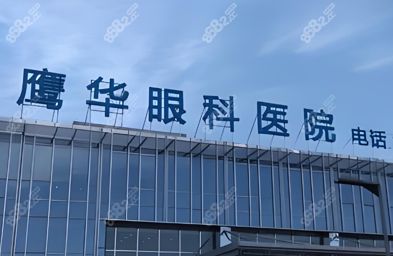 保定鹰华眼科附近住宿推荐