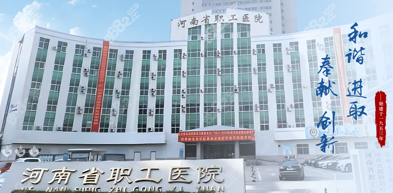 2025牛永敢在河南职工医院工作