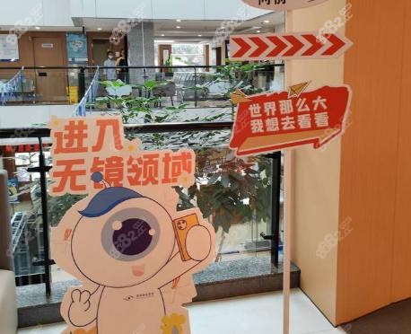 昆明红会眼科医院做ICL晶体植入怎么样