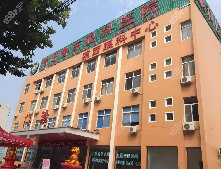 青岛鲁东眼科莱西眼科中心不骗人!免费割白内障+地址揭晓!