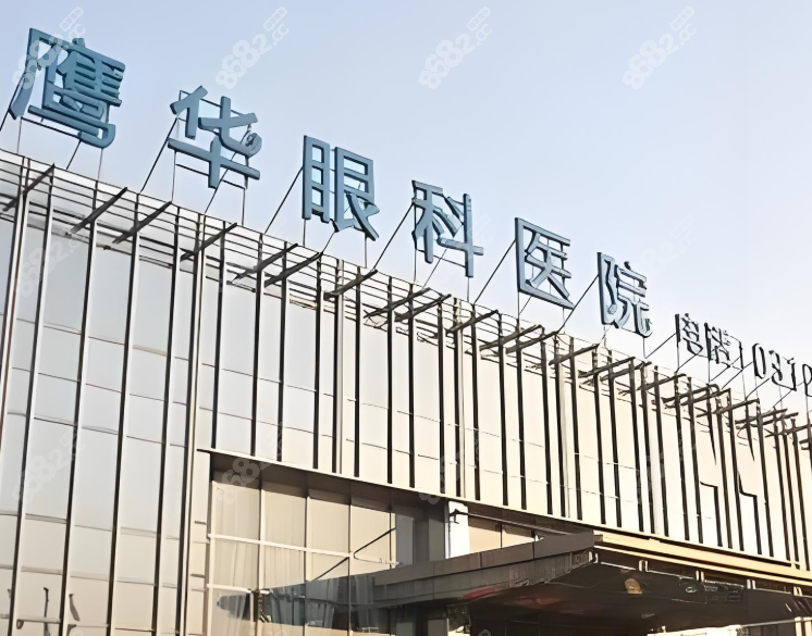 到院指南|保定鹰华眼科坐几路车?附近酒店住宿攻略一键收藏