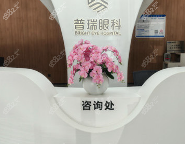 做近视手术为什么选重庆普瑞眼科彭艳丽医生