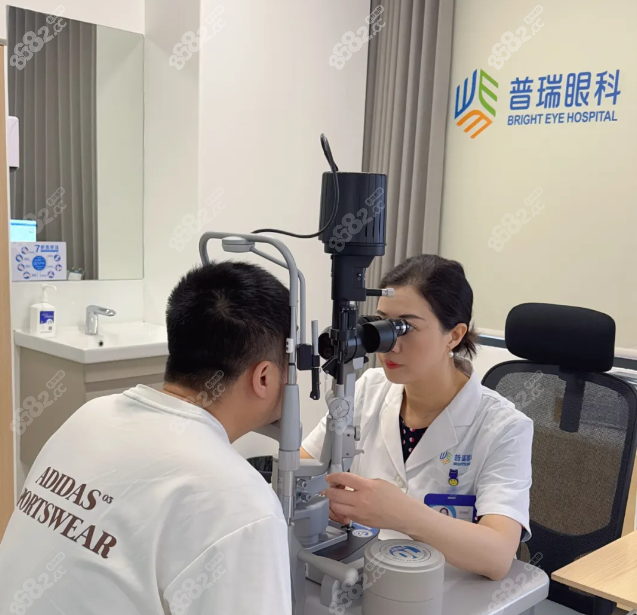 重庆普瑞眼科彭艳丽医生近视2025手术价格表