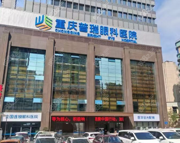 重庆普瑞眼科彭艳丽简介：做全飞秒/ICL晶体植入好实例上万