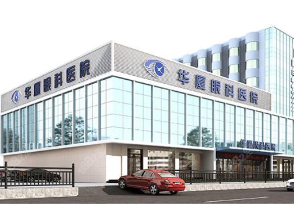 成都华厦眼科鲍捷挂号攻略:电话微信预约飞秒晶体近视手术