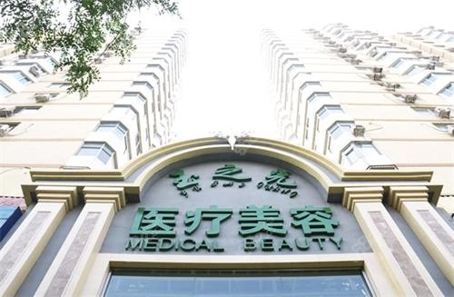 北京润美玉之光价目表：一览2025润美玉之光价格