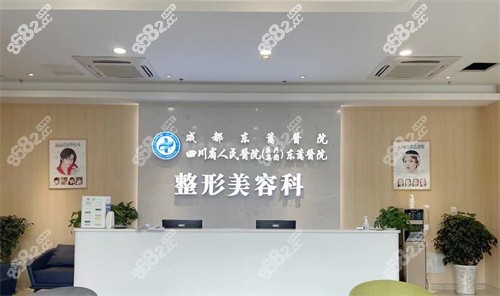 成都東籬醫(yī)院內景