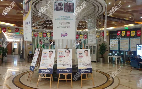 成都圣贝牙<!--<i data=20240705-sp></i>-->厅环境 成都圣贝牙<!--<i data=20240705-sp></i>-->厅环境