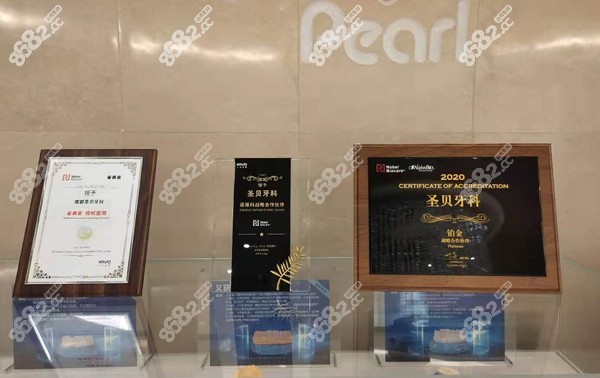 成都圣贝牙科种植体可终身维护 成都圣贝牙科种植体可终身维护