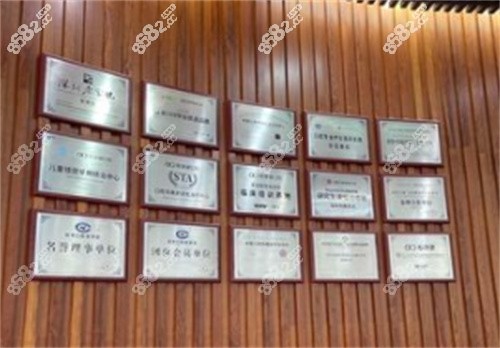 深圳爱康健口腔医院荣誉示意图