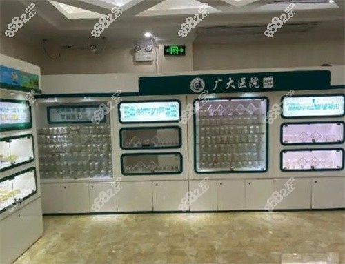 廣州廣大整形醫(yī)院內景