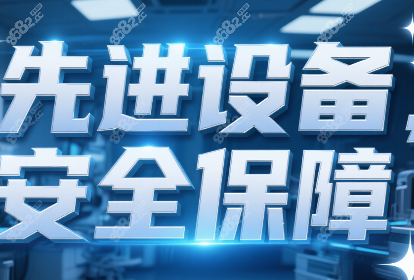 如何选择适合自己的近视手术方案