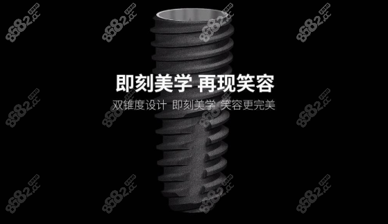 士卓曼T - ST種植牙錐形設(shè)計(jì)