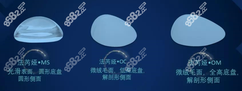 铂蕴假体和宝俪法芮娅哪个好m.8682.cc