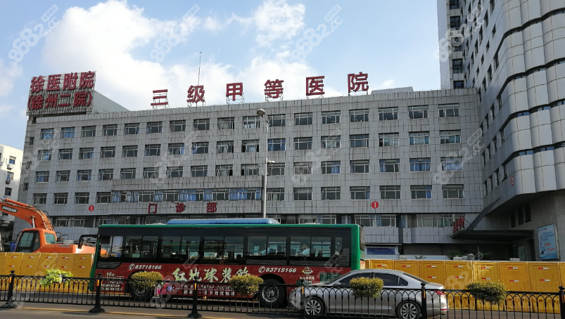 徐州二院眼科做近视手术靠谱,口碑评价与医生团队实力解析