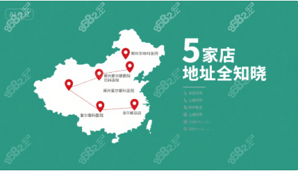 株洲愛(ài)爾眼科醫(yī)院地址