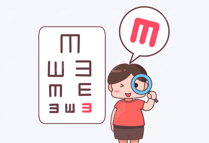 2025西安爱尔眼科全飞秒近视价格