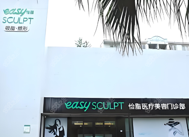 ​成都怡脂抽脂咋样?LAMS吸脂11cm变化!无淤青正规医院拒踩坑