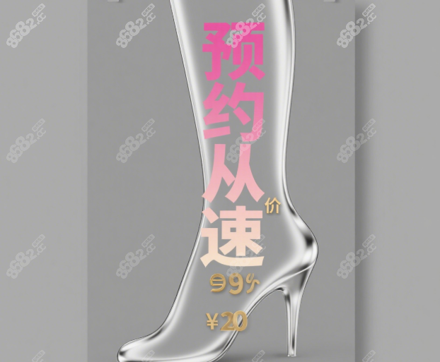 冯斌吸脂为什么很贵