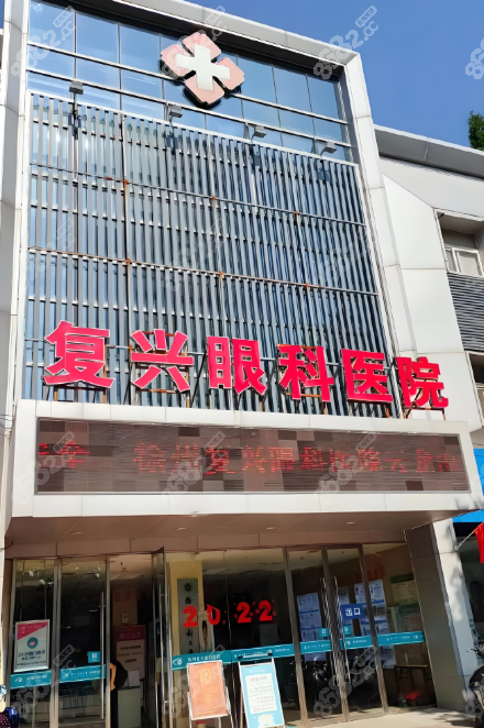 徐州复兴眼科孟觉天医生简介:擅长近视矫正/新无极晶体植入
