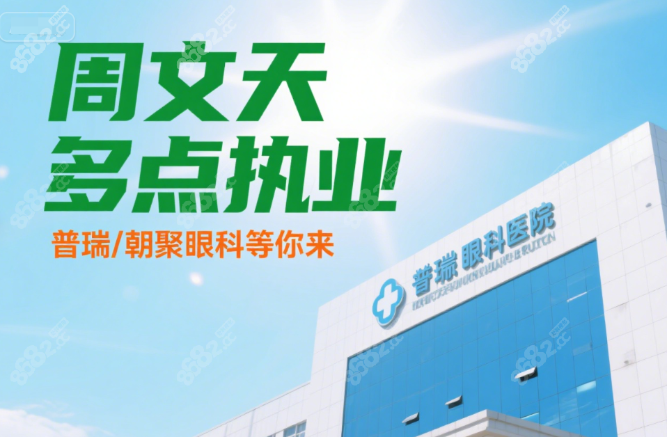 周文天的新执业动态公布