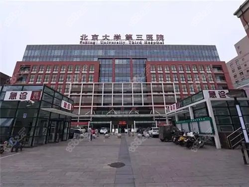 毕洪森医生收费价目表:内窥镜拉皮3.2w|SMAS拉皮4.8w|小拉皮2w+