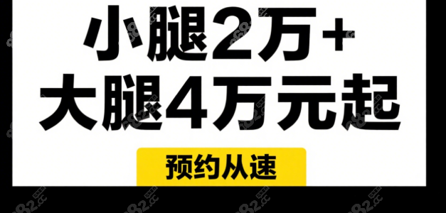 冯斌抽脂和普通抽脂的区别