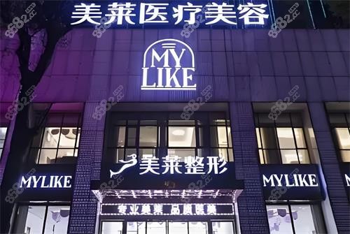 武汉美莱整形医院地铁怎么走？一览详细地铁路线