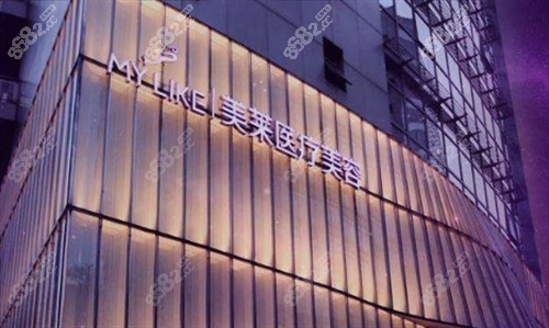 上海美莱大楼外观夜景图