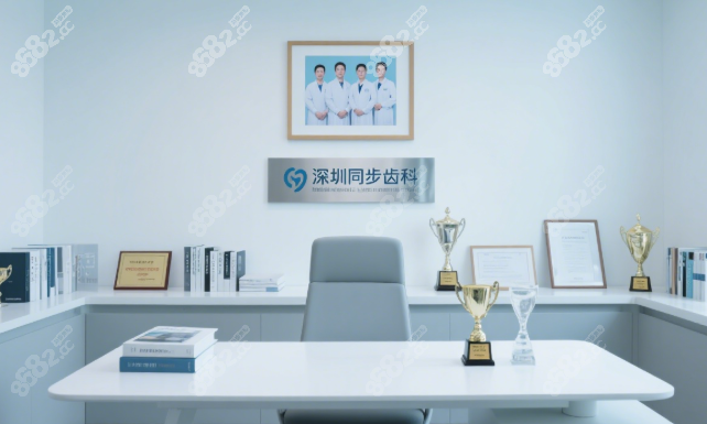 深圳同步齿科种植牙怎么样