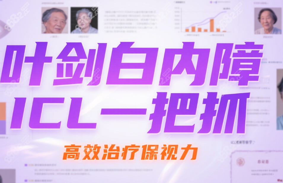大坪医院叶剑的擅长特色