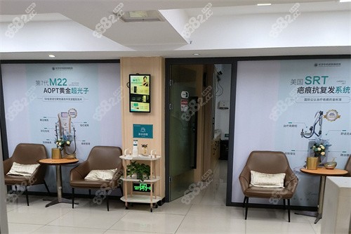 长沙中科皮肤病医院休息区环境