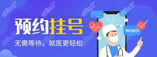 昆明红会医院近视手术预约电话0871-65156650,在线预约胡敏更快