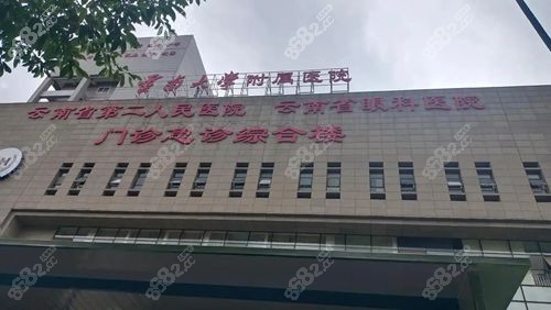 昆明红会医院眼科胡敏坐诊时间已定,电话|微信挂号(4点放号)
