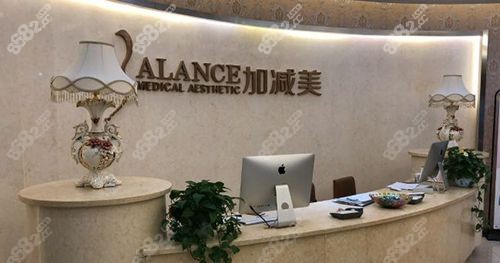 北京加减美