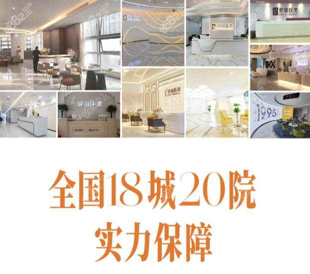 成都健丽医美做不开刀祛眼袋花1.06w，价格稍贵但成效好可靠