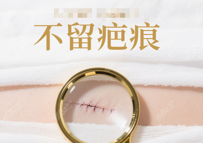 刘春军做棒棒糖缩胸手术不留疤痕