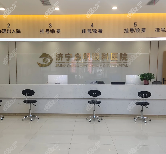  济宁做近视眼手术好的医院排名：启明,京合眼科上榜居前二