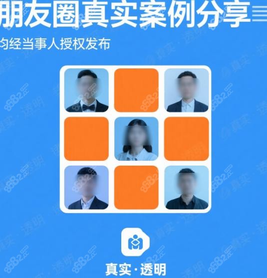 微信预约全流程：从添加好友到成功面诊