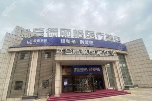 大连王香平医生全新介绍：医院、技术、收费、评价等